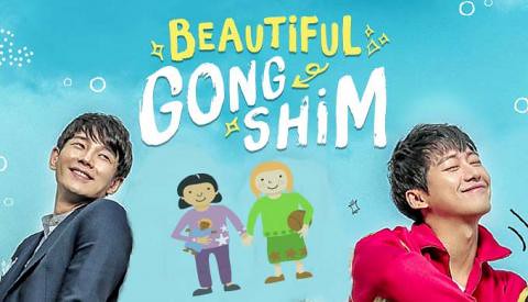 Beautiful Gong Shim - Vj Sammy